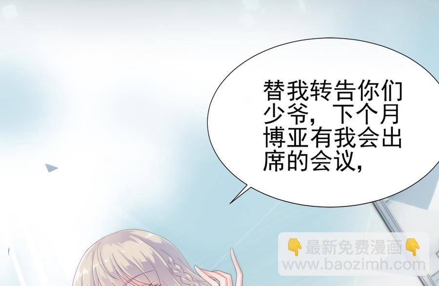 通知 第2季预告-第165话