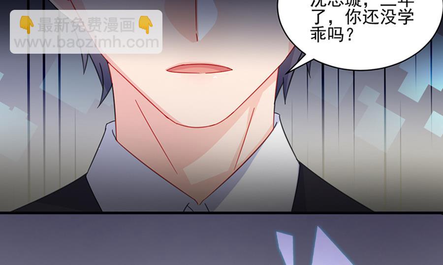通知 第2季预告-第165话