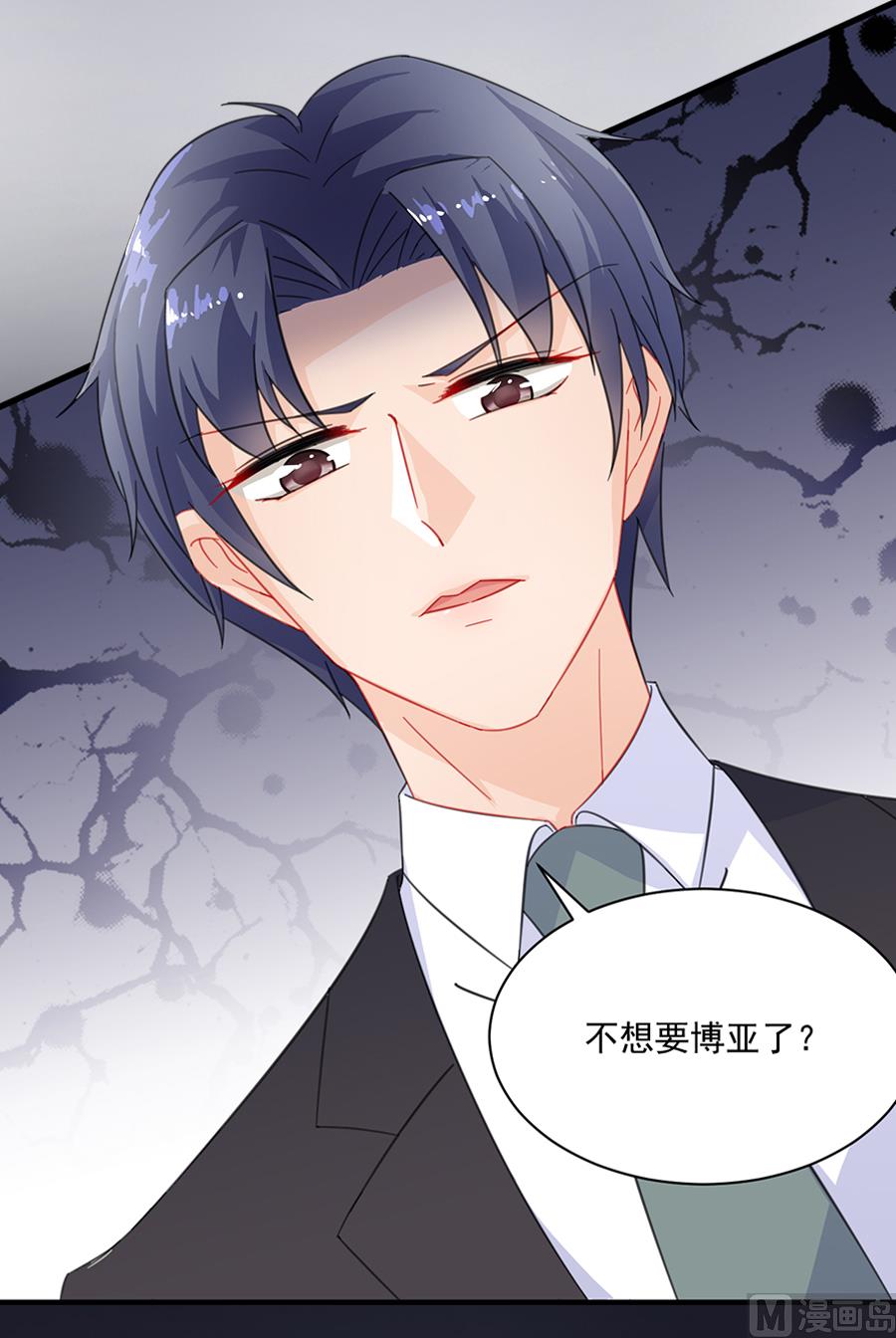 通知 第2季预告-第165话