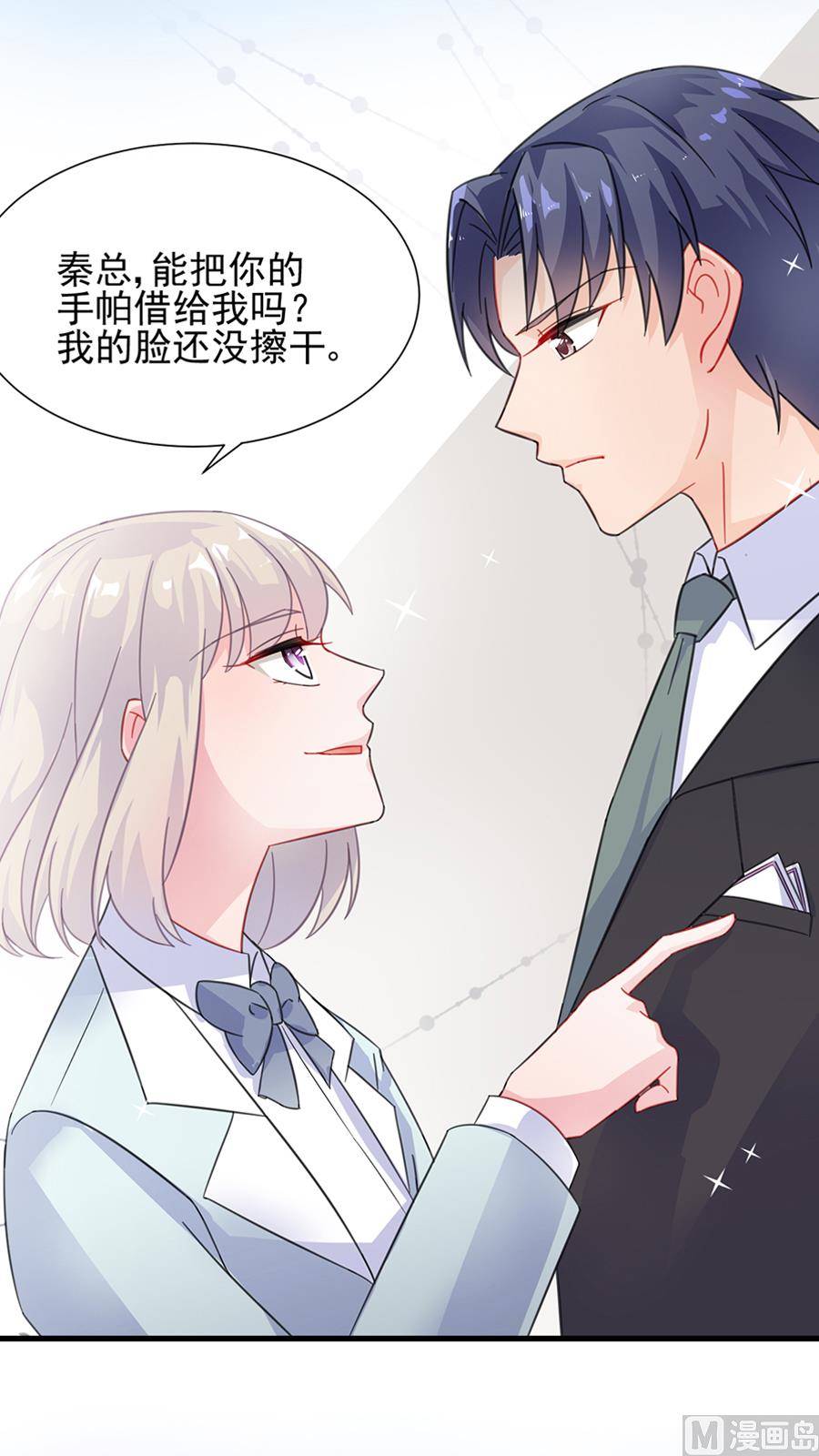 通知 第2季预告-第165话