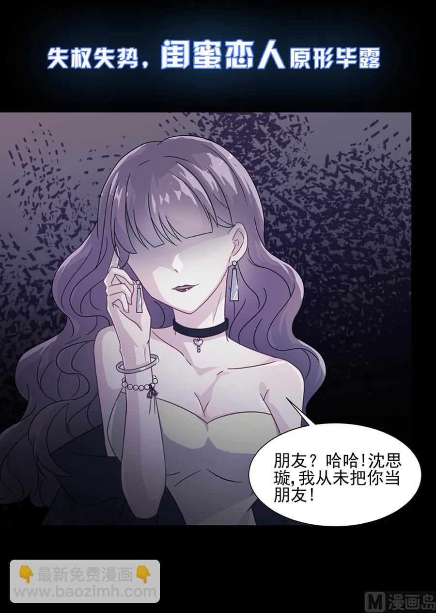 通知 第2季预告-第165话
