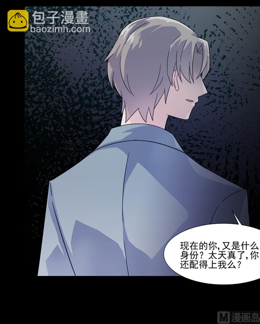 通知 第2季预告-第165话