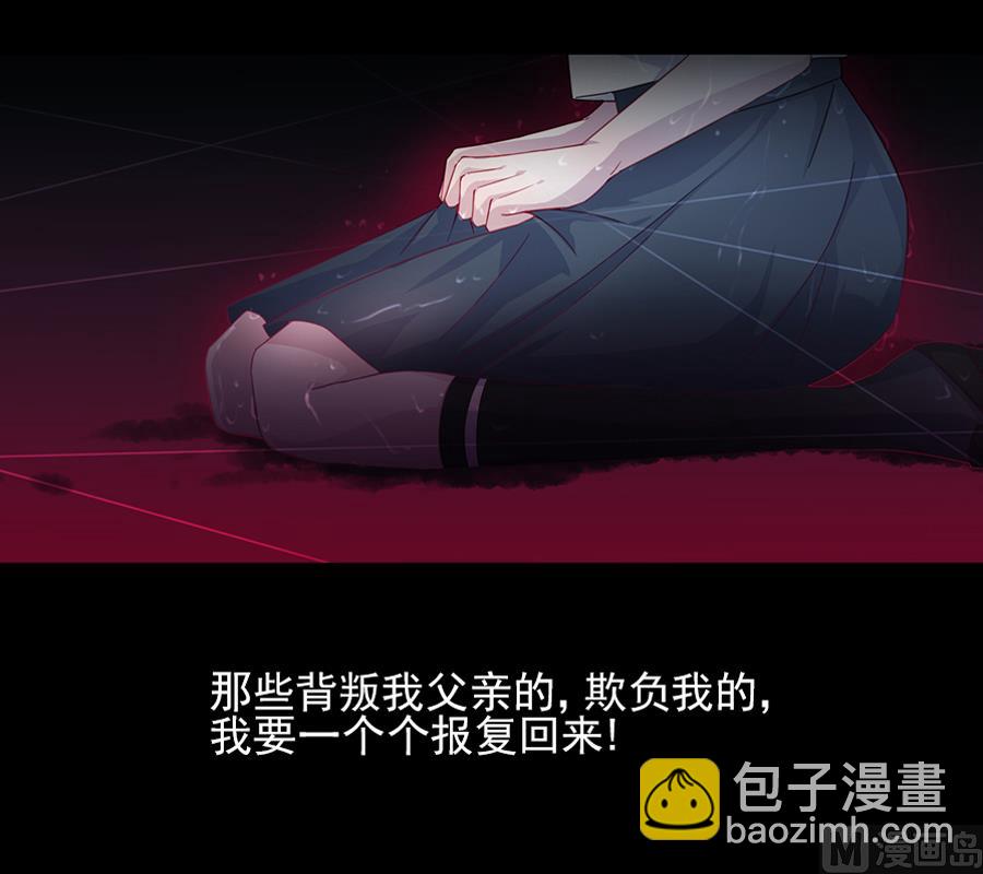 通知 第2季预告-第165话