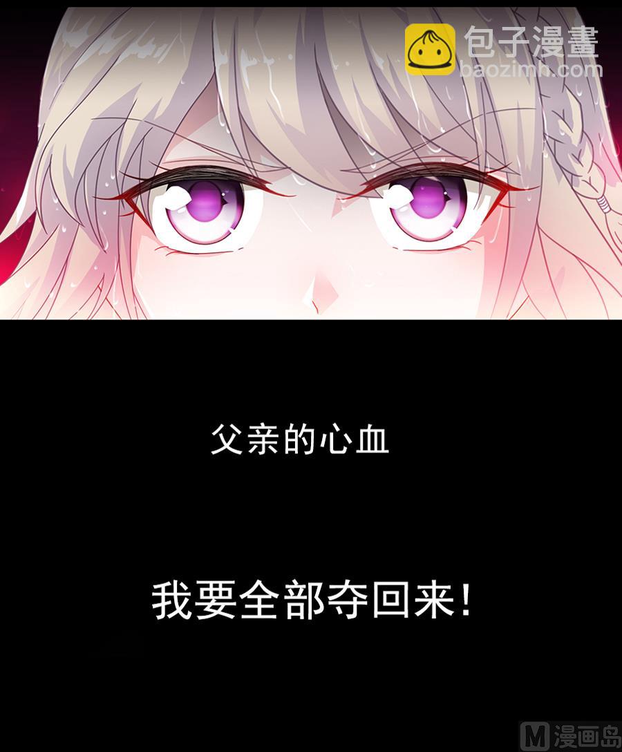 通知 第2季预告-第165话