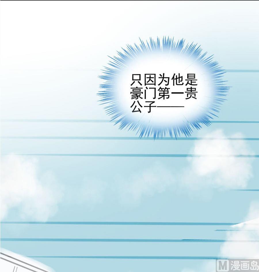 第二部 第2话(1/2)-第167话