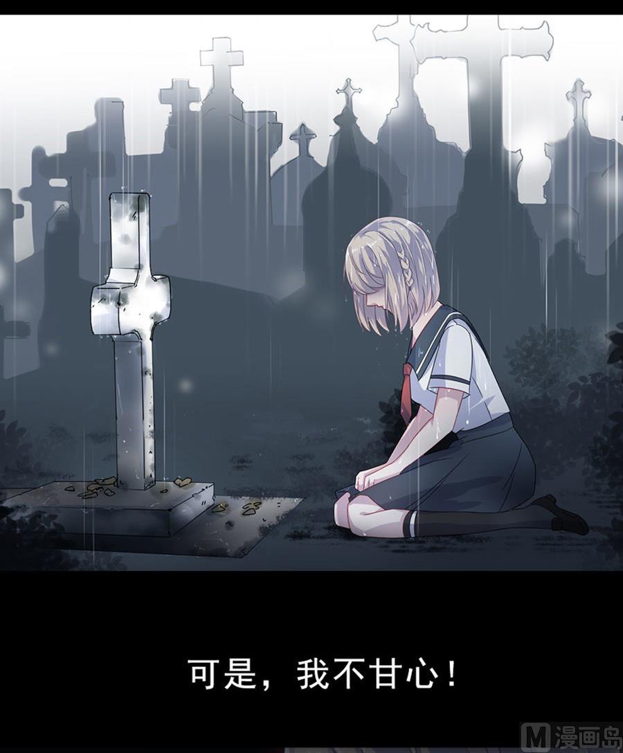第二部 第2话(1/2)-第167话