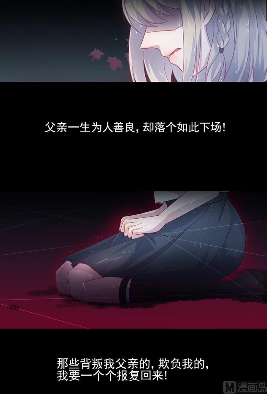 第二部 第2话(1/2)-第167话