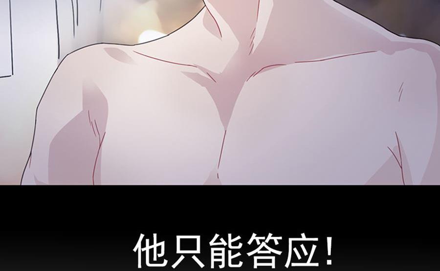第二部 第2话(1/2)-第167话