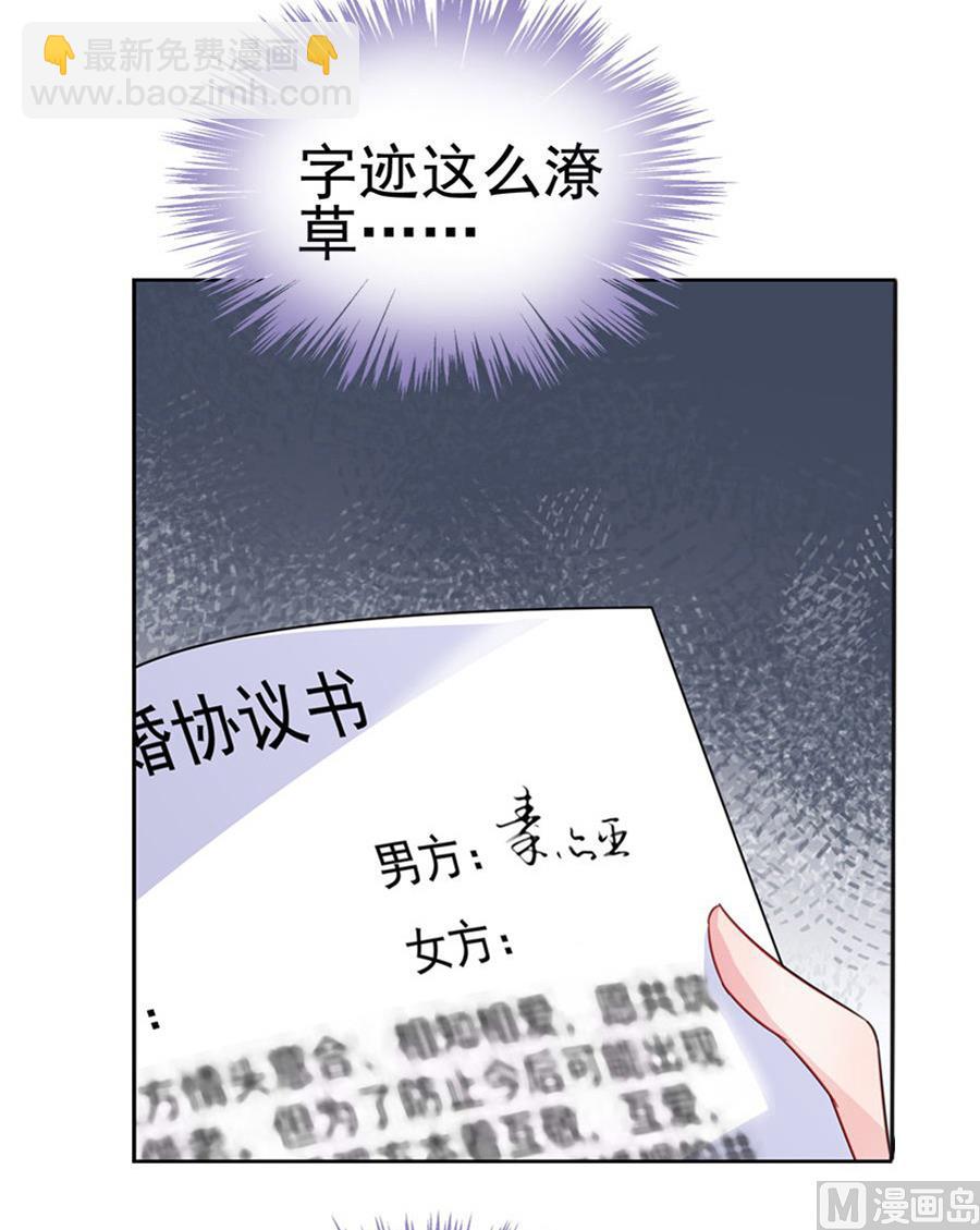 第二部 第2话(1/2)-第167话