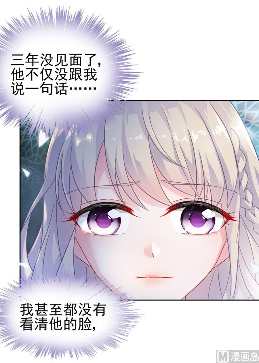 第二部 第2话(1/2)-第167话