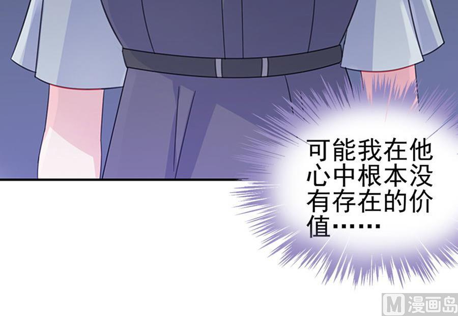 第二部 第2话(1/2)-第167话