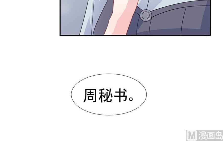 第二部 第2话(1/2)-第167话