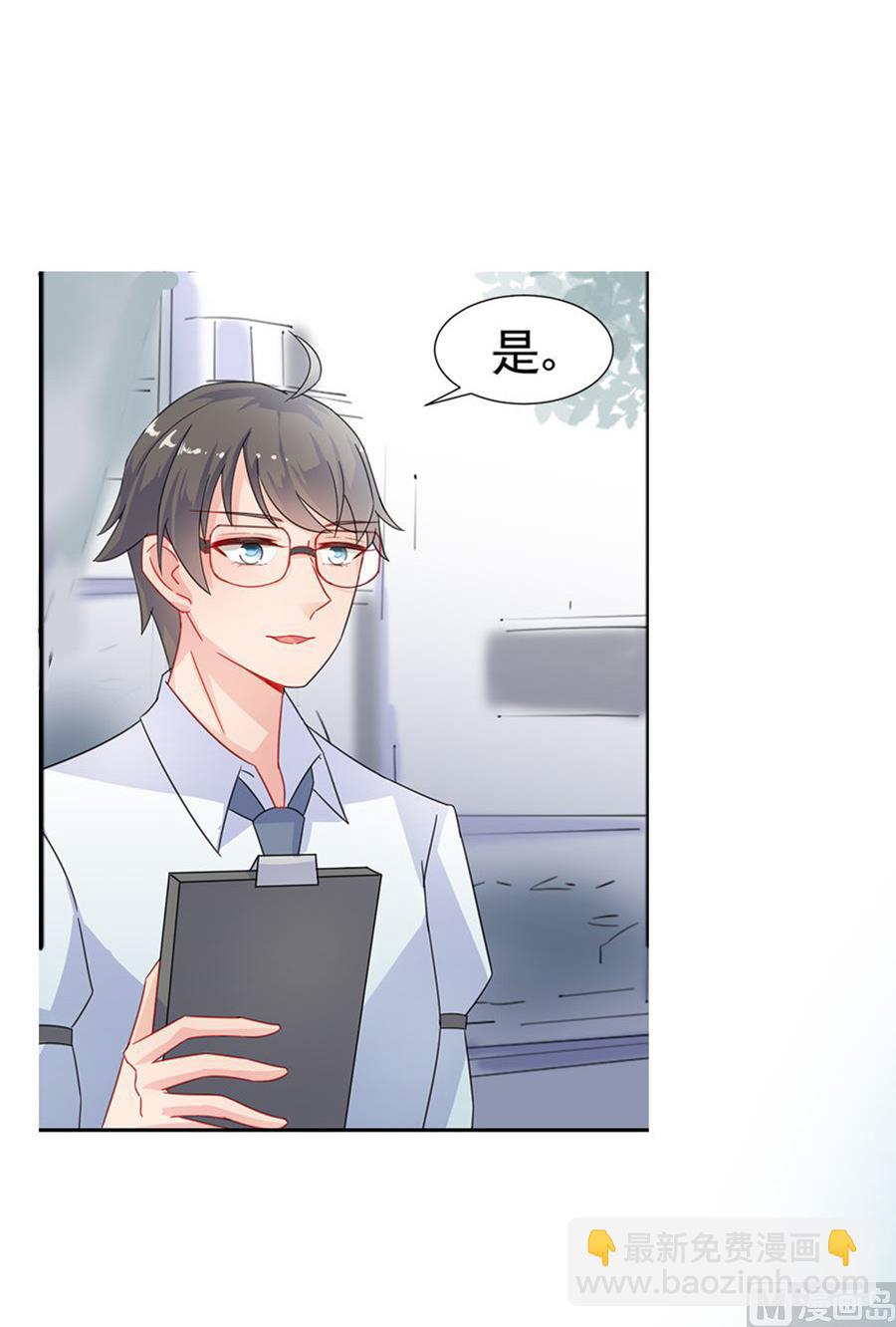 第二部 第2话(1/2)-第167话