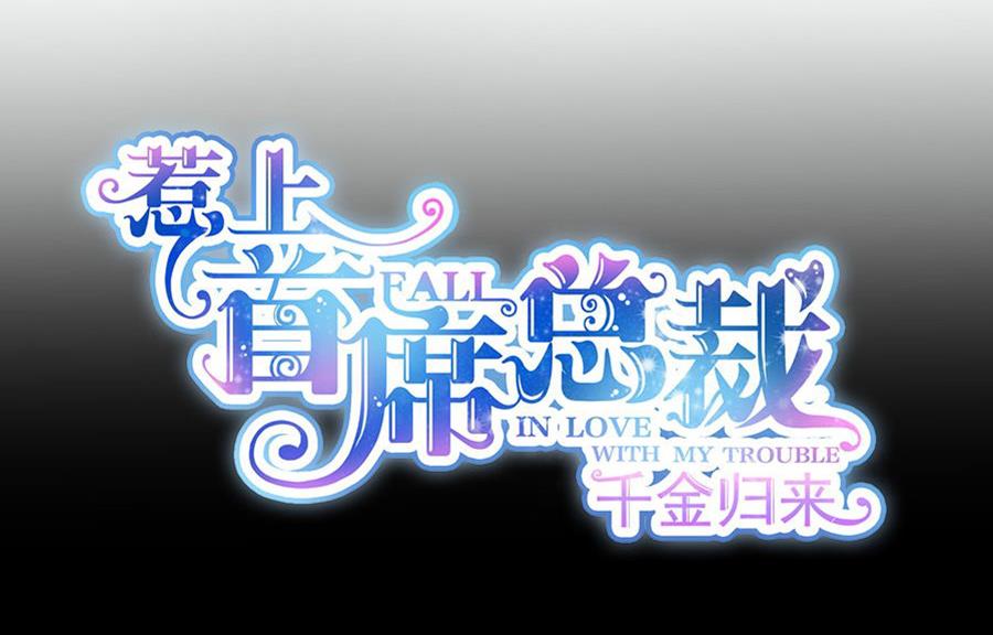 第二部 第2话(1/2)-第167话