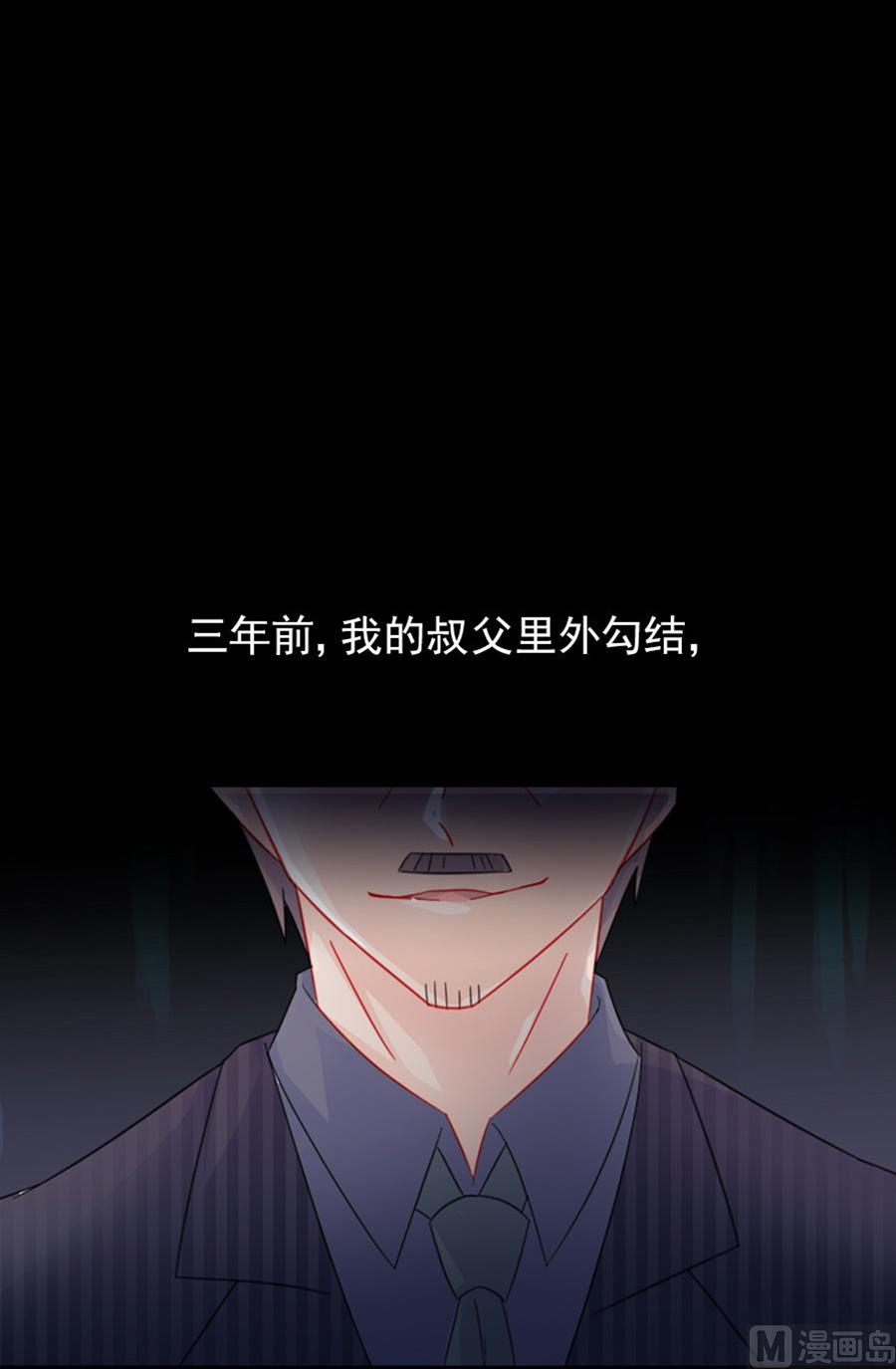 第二部 第2话(1/2)-第167话