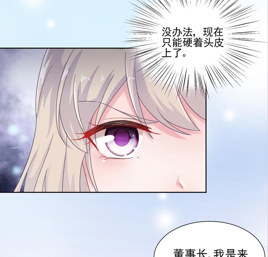 第二部 第4话(1/2)-第169话