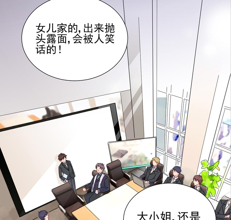 第二部 第4话(1/2)-第169话