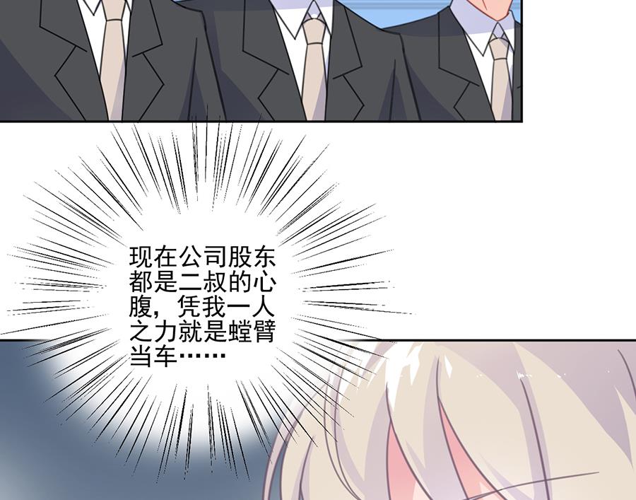 第二部 第4话(1/2)-第169话