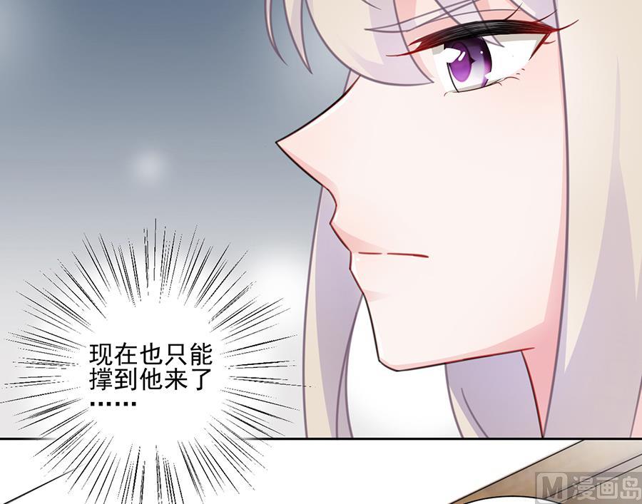 第二部 第4话(1/2)-第169话