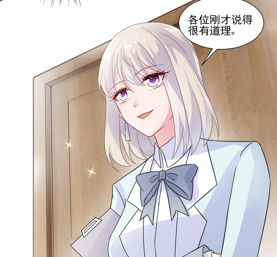 第二部 第4话(1/2)-第169话