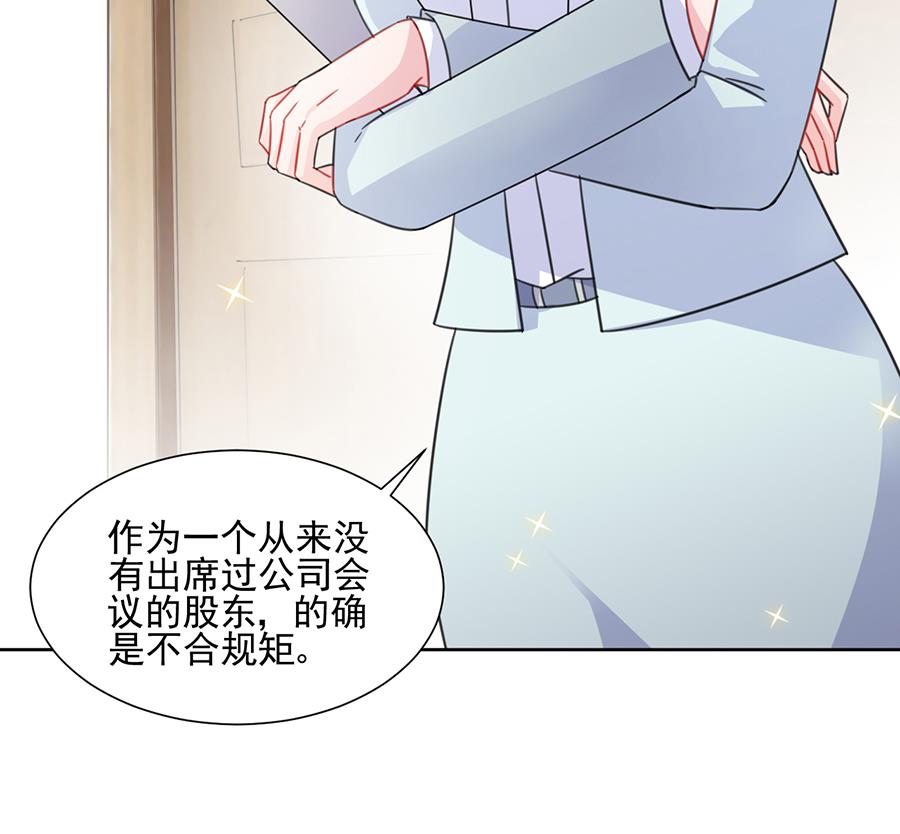 第二部 第4话(1/2)-第169话
