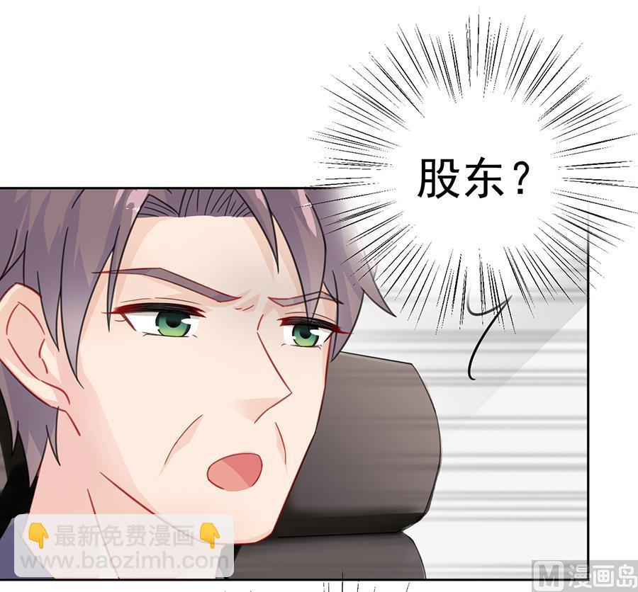 第二部 第4话(1/2)-第169话