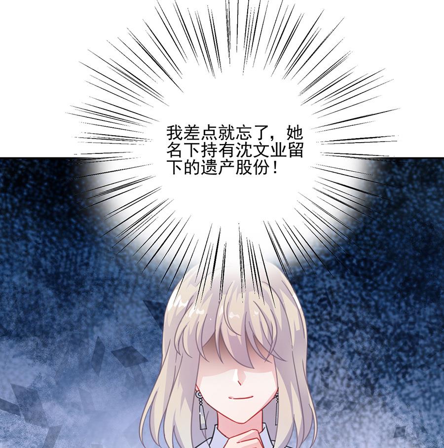 第二部 第4话(1/2)-第169话