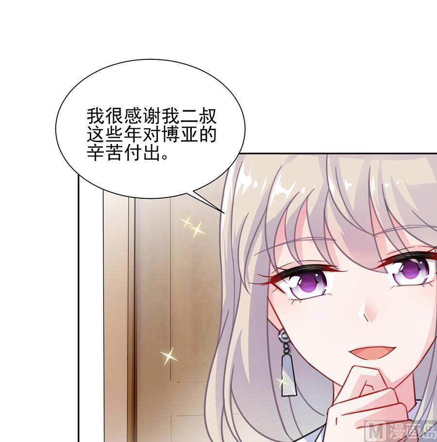 第二部 第4话(1/2)-第169话