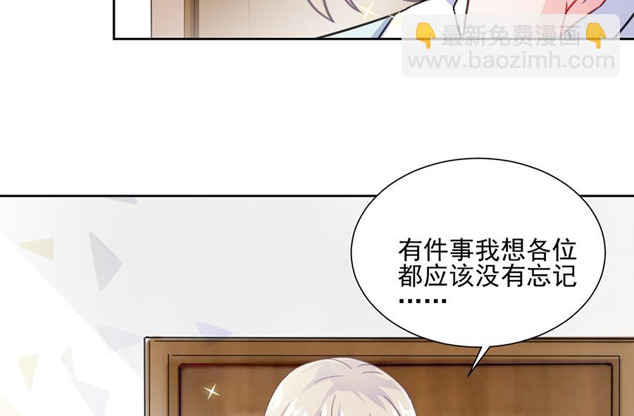 第二部 第4话(1/2)-第169话