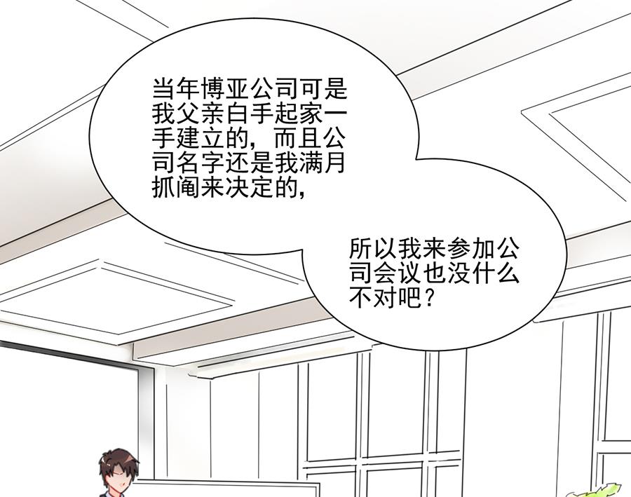 第二部 第4话(1/2)-第169话