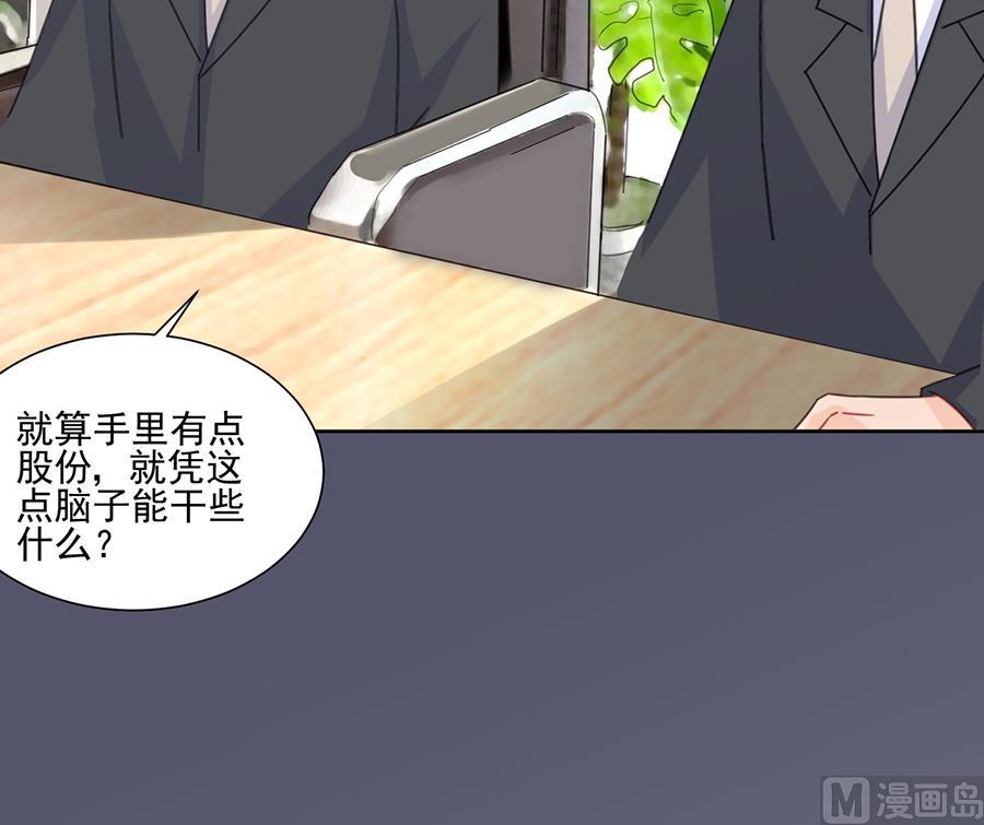 第二部 第4话(1/2)-第169话