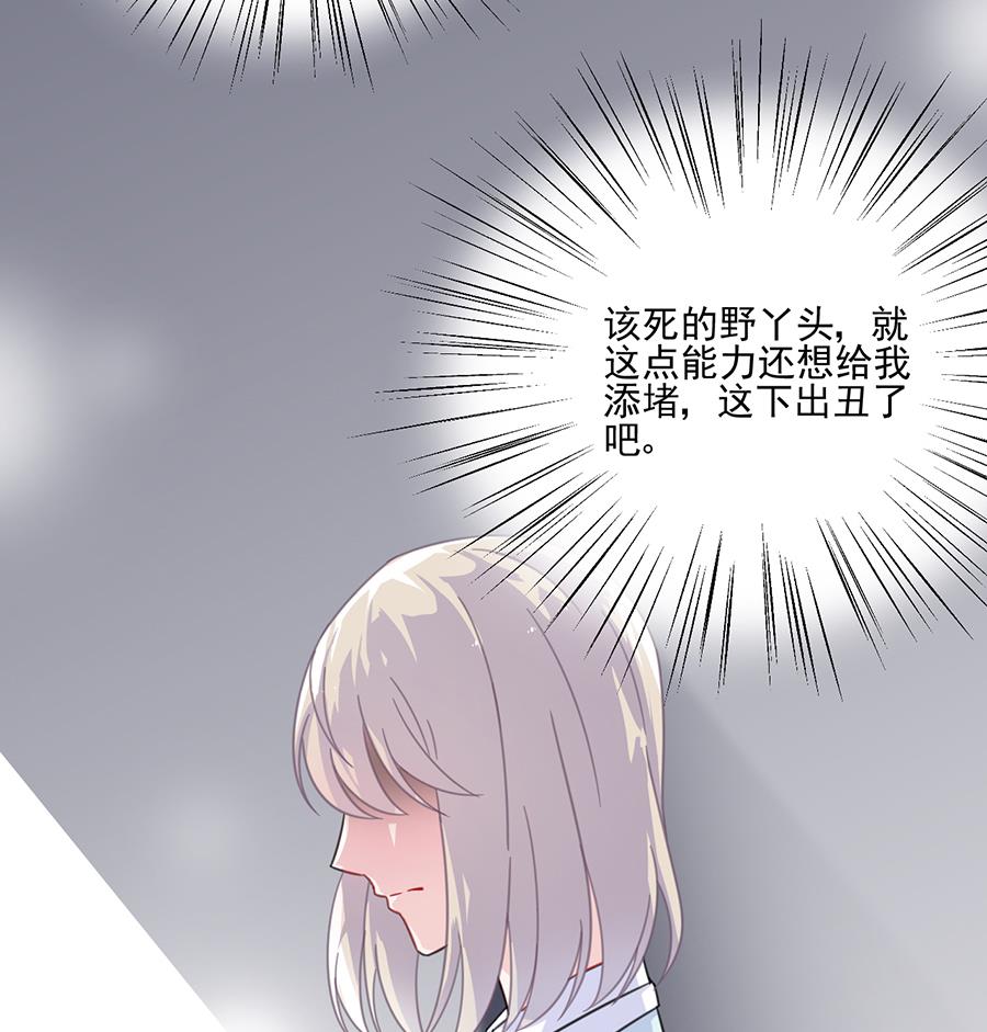 第二部 第4话(1/2)-第169话