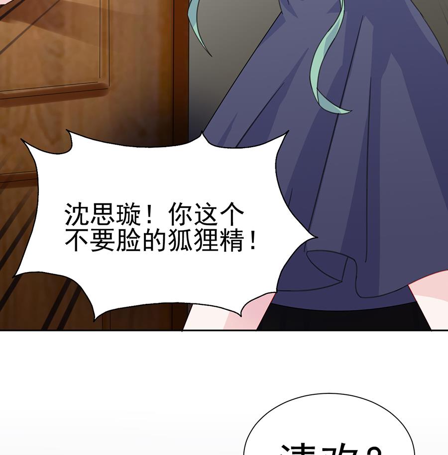 第二部 第4话(1/2)-第169话