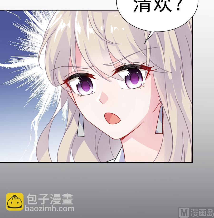 第二部 第4话(1/2)-第169话