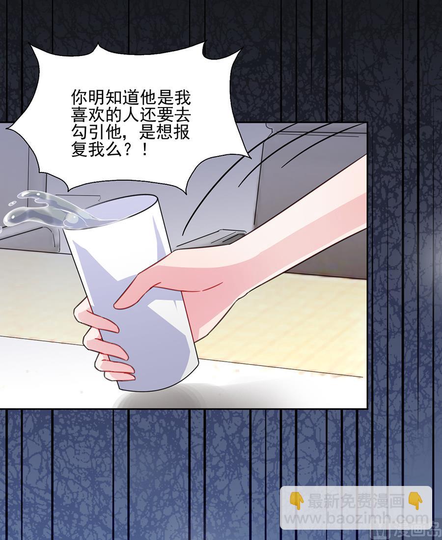 第二部 第4话(1/2)-第169话