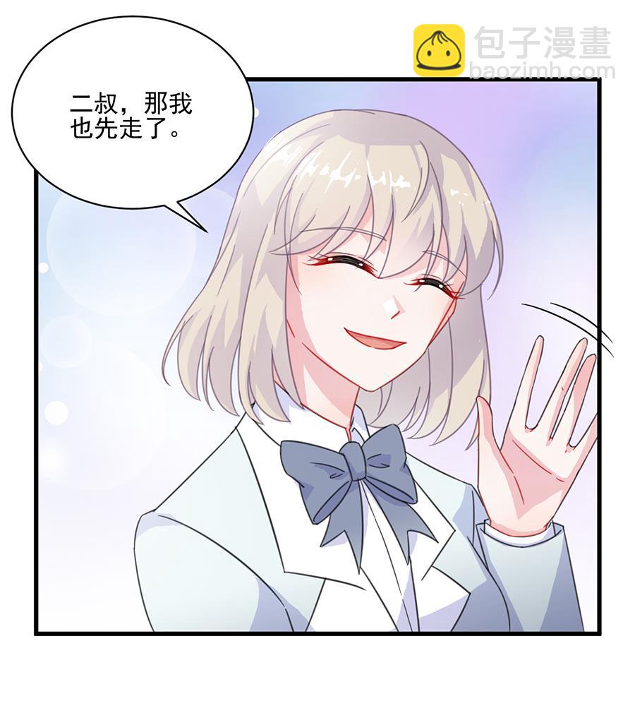 第二部 第6话(1/2)-第171话
