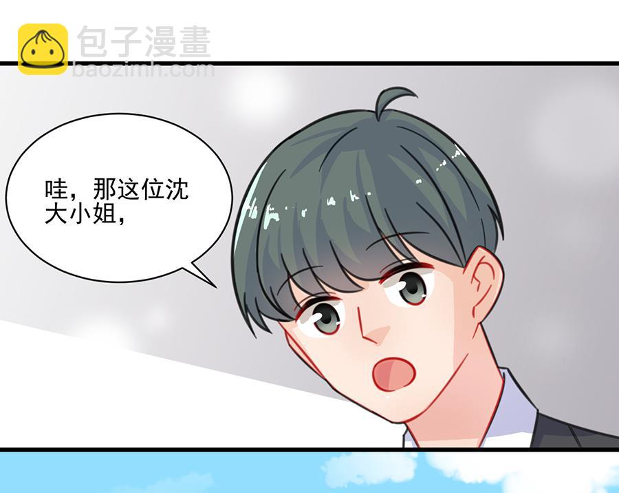 第二部 第6话(1/2)-第171话