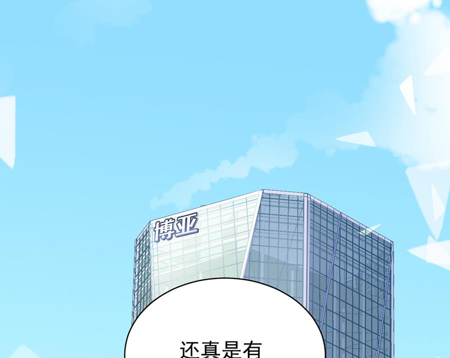 第二部 第6话(1/2)-第171话