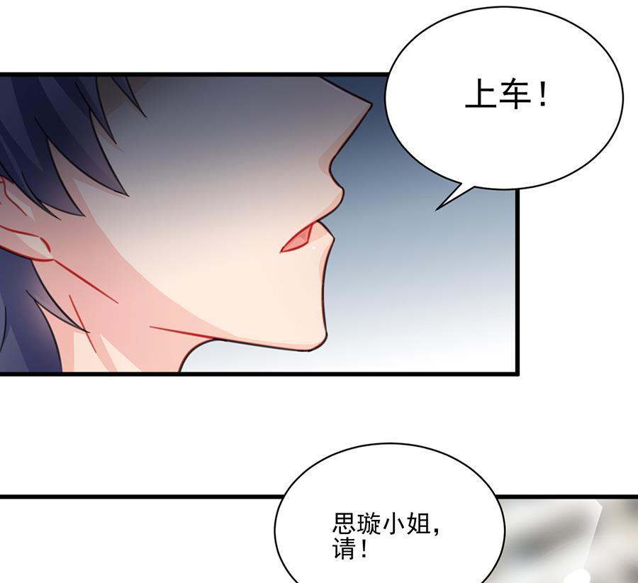 第二部 第6话(1/2)-第171话