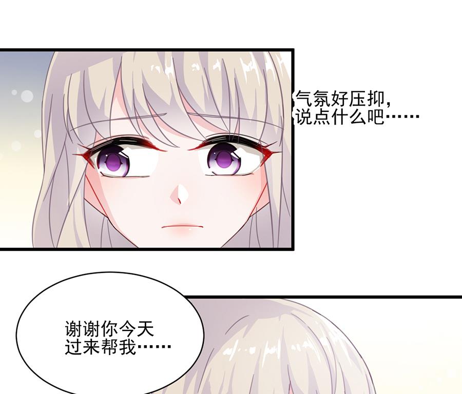 第二部 第6话(1/2)-第171话
