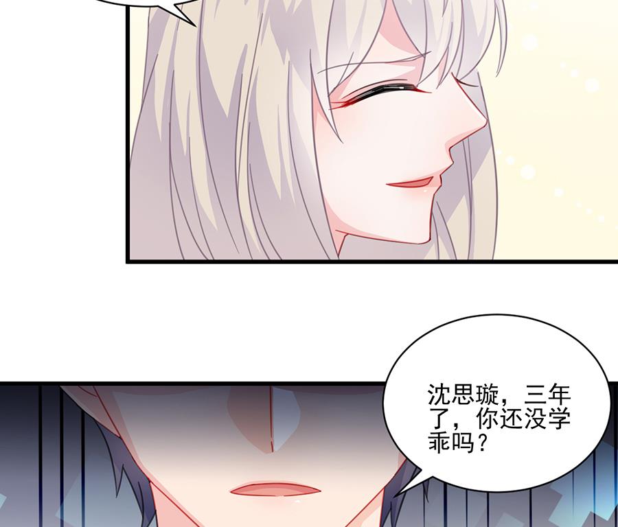 第二部 第6话(1/2)-第171话