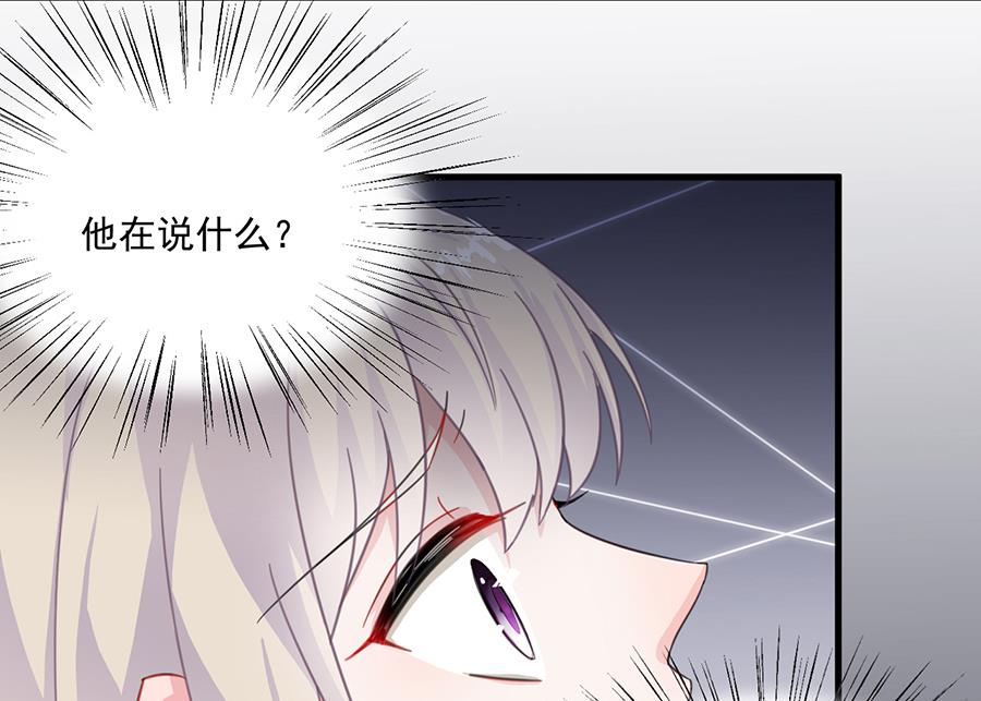 第二部 第6话(1/2)-第171话