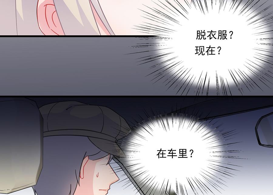 第二部 第6话(1/2)-第171话