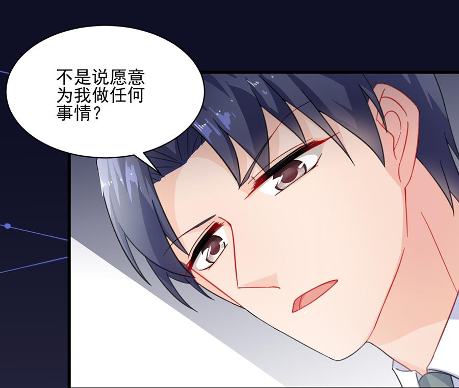 第二部 第6话(1/2)-第171话