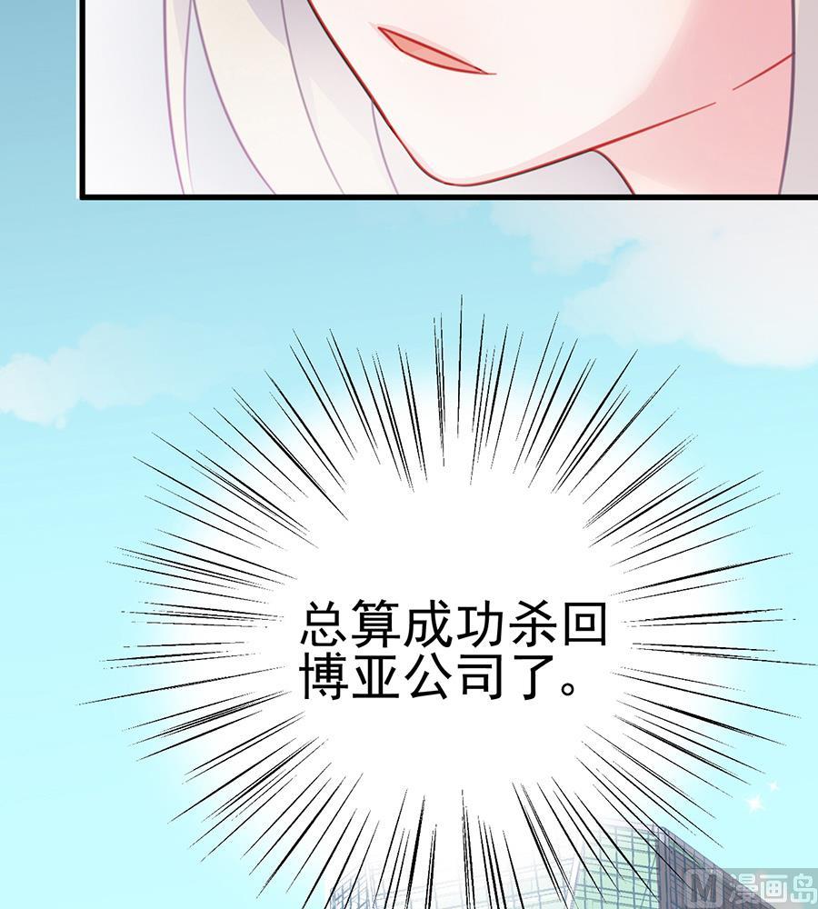 第二部 第6话(1/2)-第171话