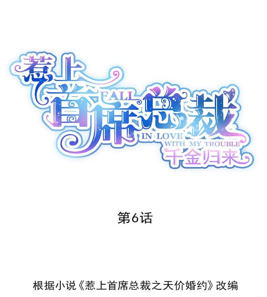 第二部 第6话(1/2)-第171话