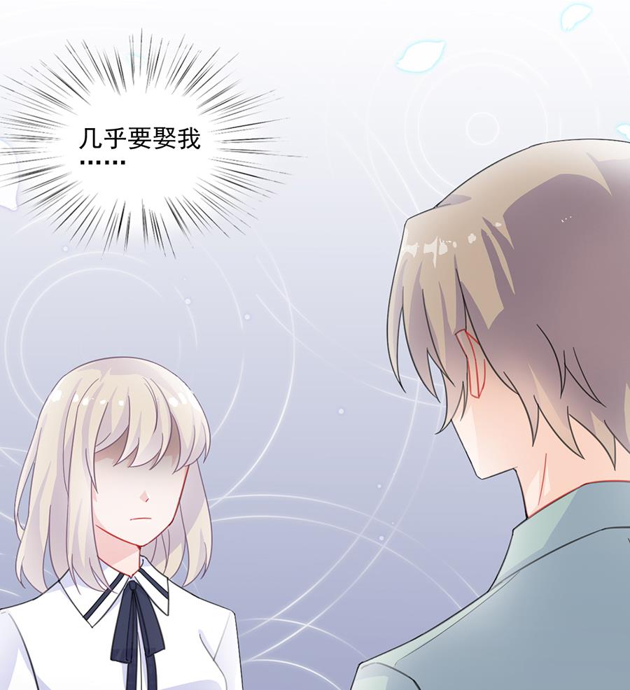 第二部 第8话(1/2)-第173话