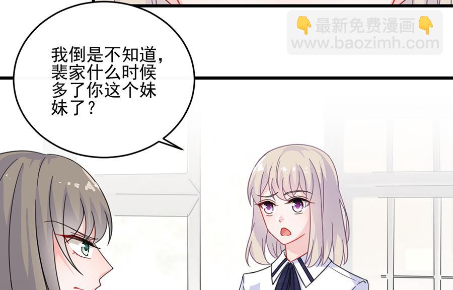 第二部 第8话(1/2)-第173话