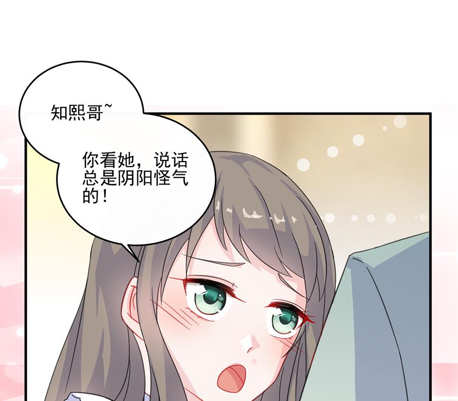 第二部 第8话(1/2)-第173话