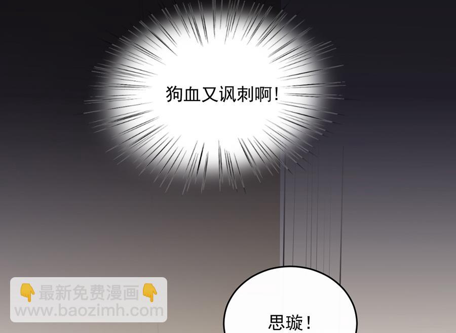 第二部 第8话(1/2)-第173话